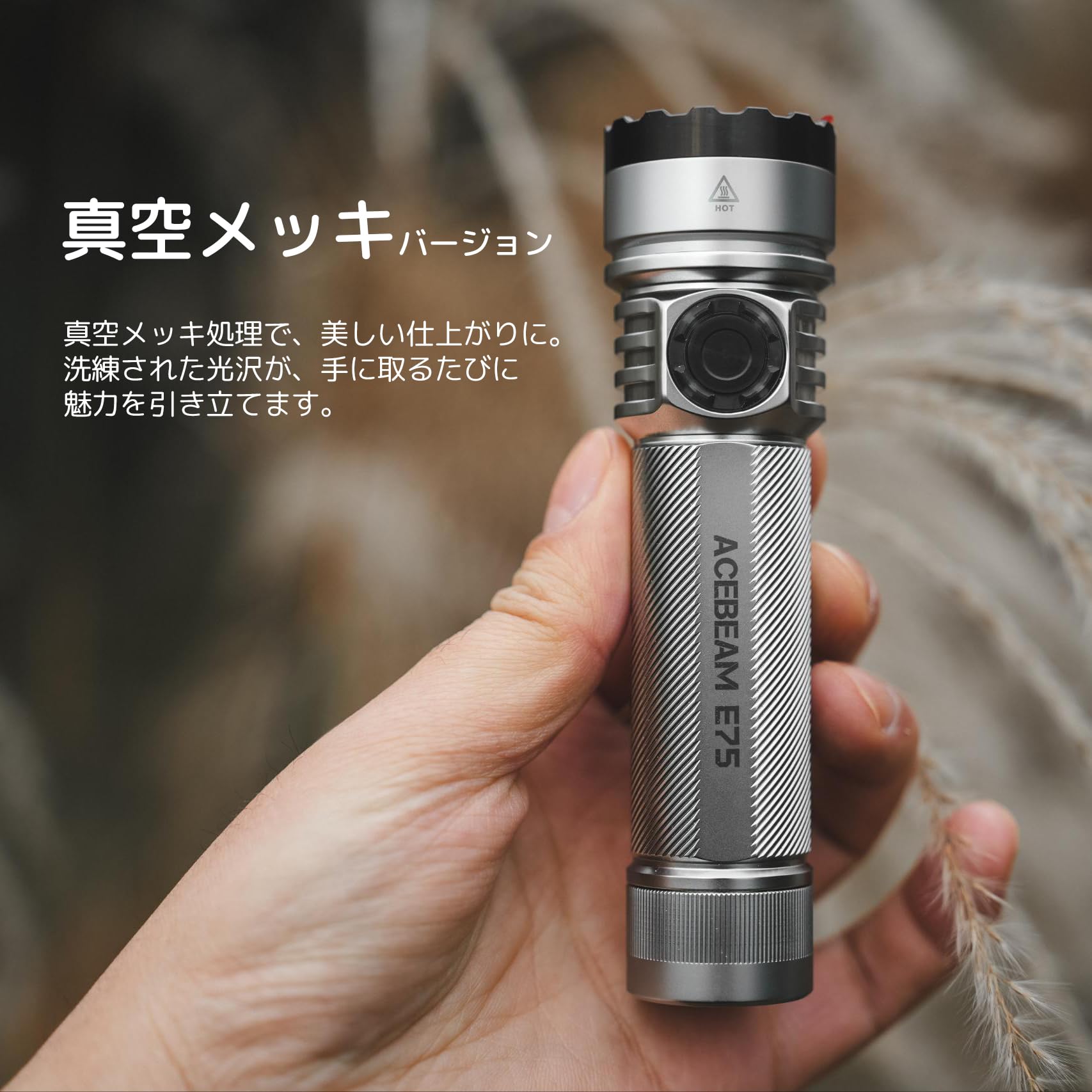 Amazon.co.jp: ACEBEAM E75 明るい懐中電灯 LEDフラッシュライト 4500